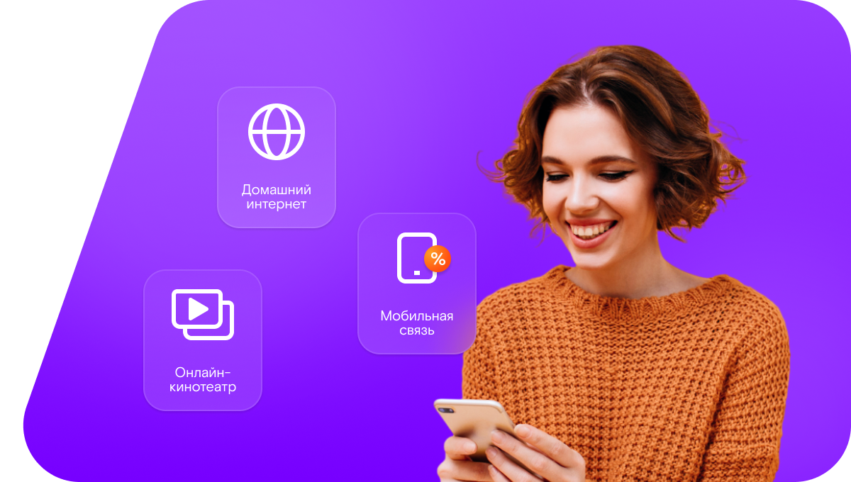 Промо-тарифы Ростелеком в&nbsp;село Джугдиль (Республика Дагестан)